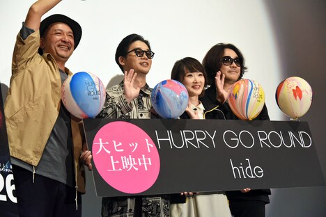 左から石川智徹、矢本悠馬、生駒里奈、I.N.A.。