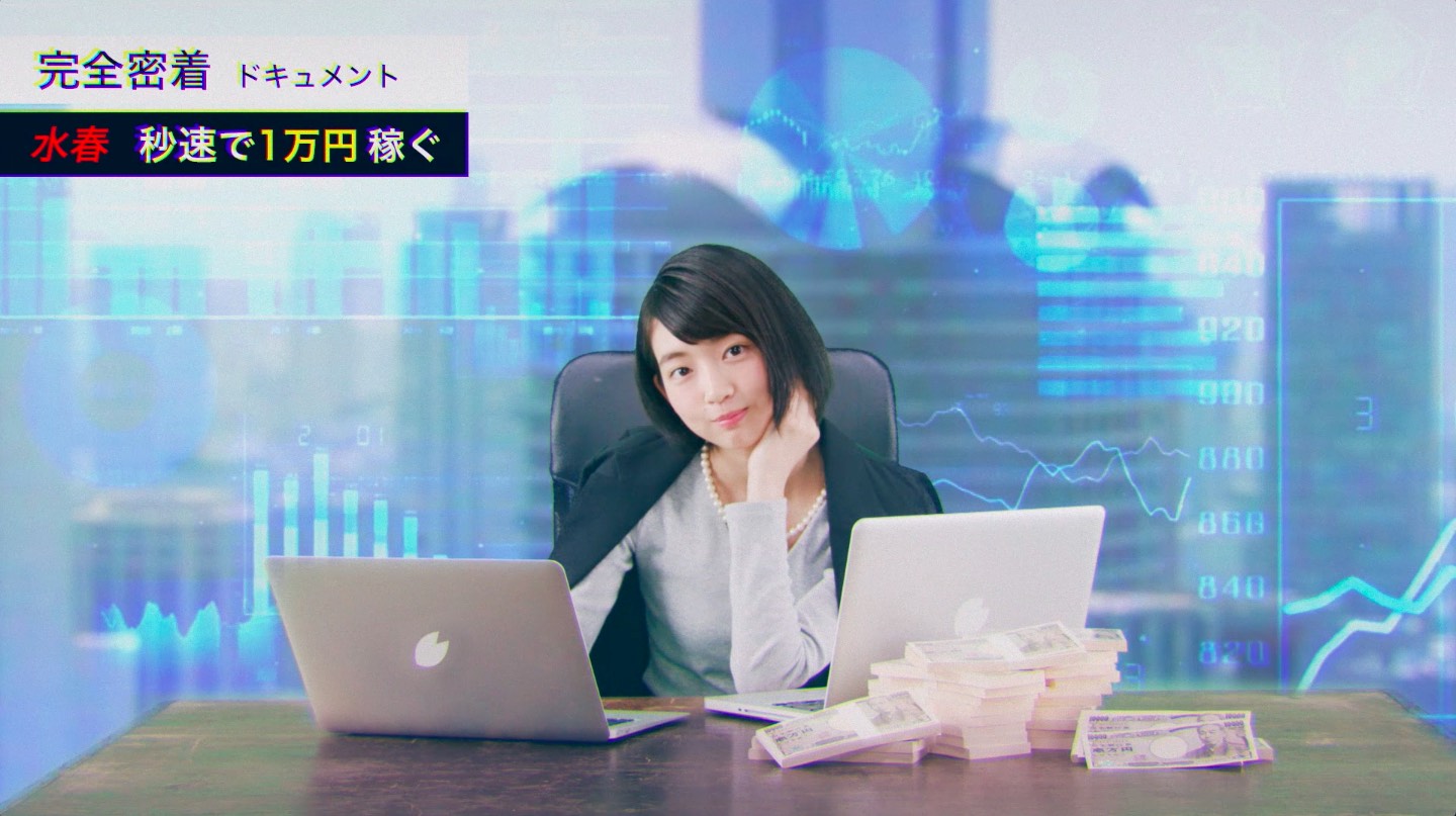 桜エビ～ず「エビ・バディ・ワナ・ビー」ミュージックビデオのワンシーン。