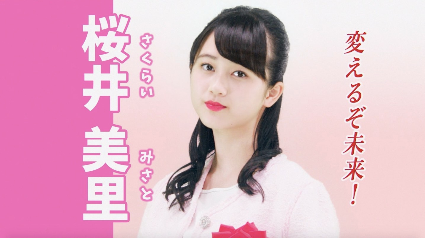 桜エビ～ず「エビ・バディ・ワナ・ビー」ミュージックビデオのワンシーン。
