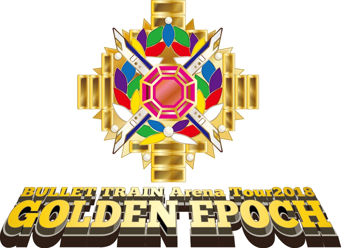 タカシがデザインした超特急「BULLET TRAIN Arena Tour 2018 GOLDEN EPOCH」のロゴ。