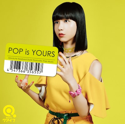 クアイフ「POP is YOURS」初回限定盤ジャケット