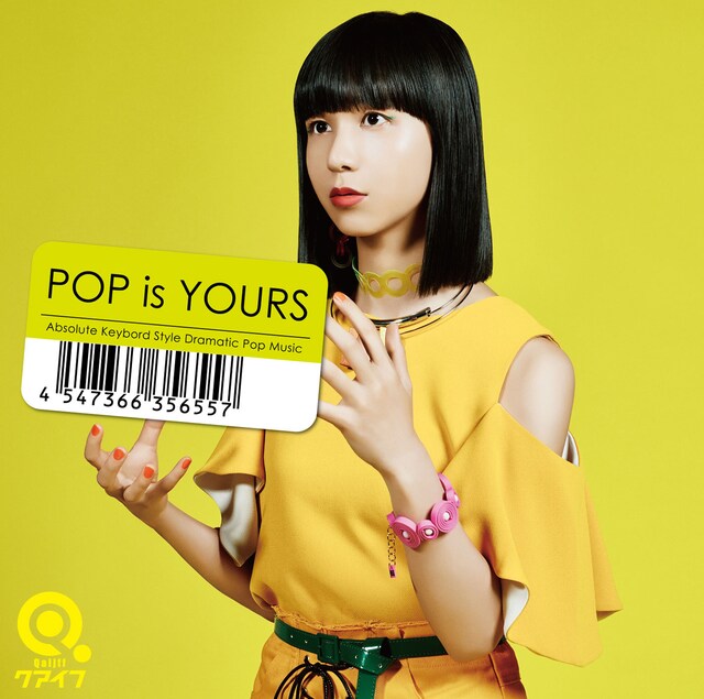 クアイフ「POP is YOURS」初回限定盤ジャケット