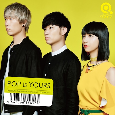 クアイフ「POP is YOURS」通常盤ジャケット