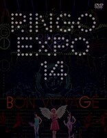 椎名林檎「(生)林檎博'14 -年女の逆襲-」DVD通常盤ジャケット