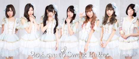 2o Love to Sweet Bullet