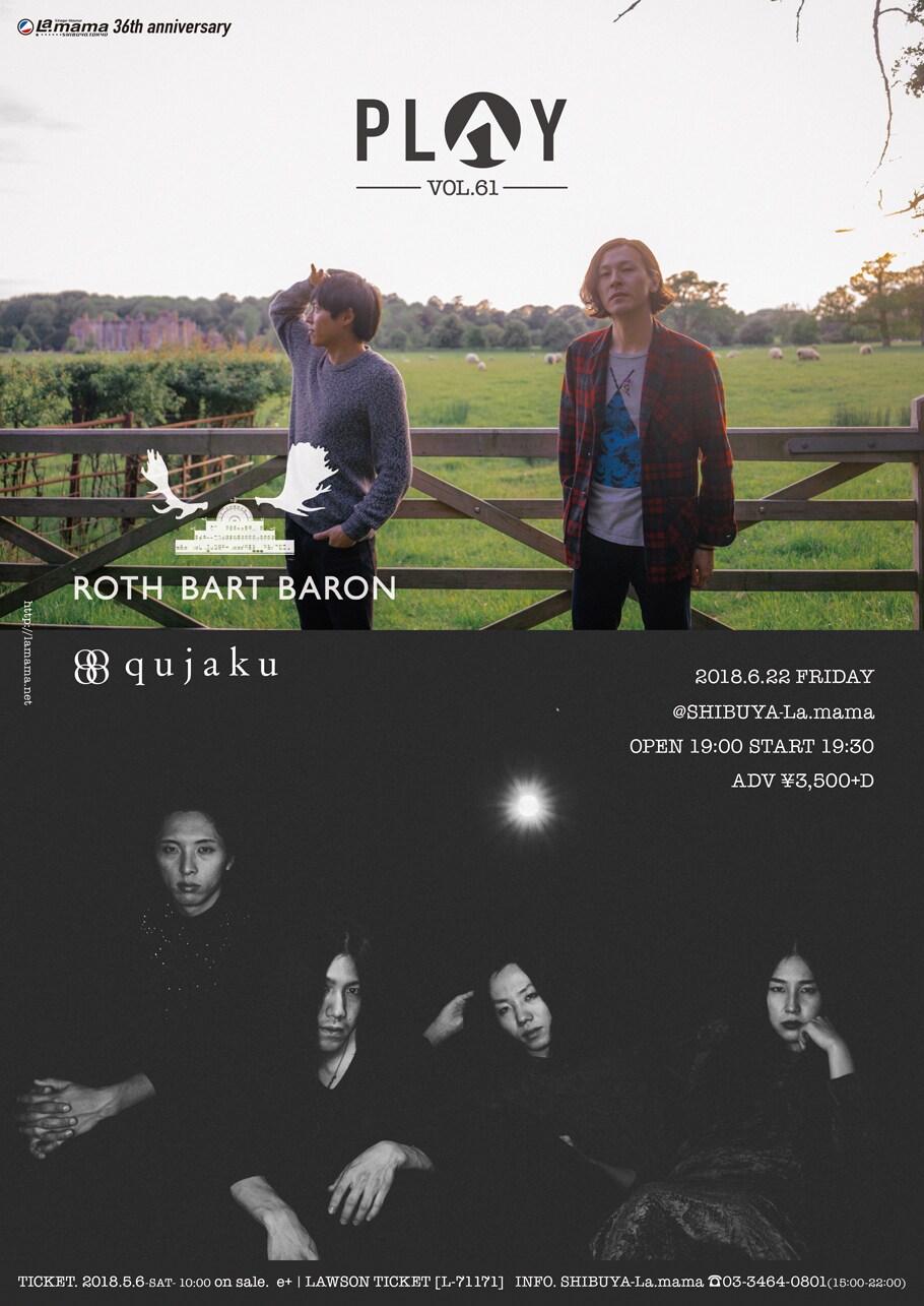 ROTH BART BARONとqujaku、渋谷La.mamaでツーマン