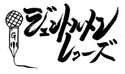 ジェントルメンレコーズロゴ