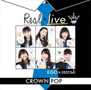 CROWN POP「Real×live」通常盤Aジャケット