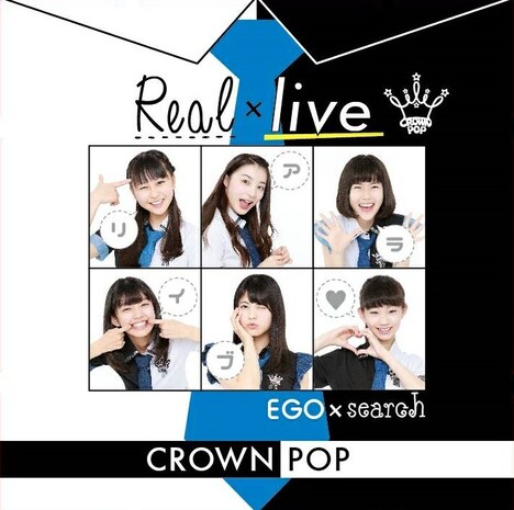 CROWN POP「Real×live」通常盤Aジャケット