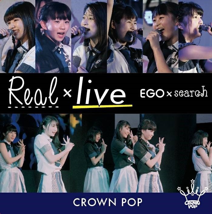 CROWN POP「Real×live」通常盤Bジャケット