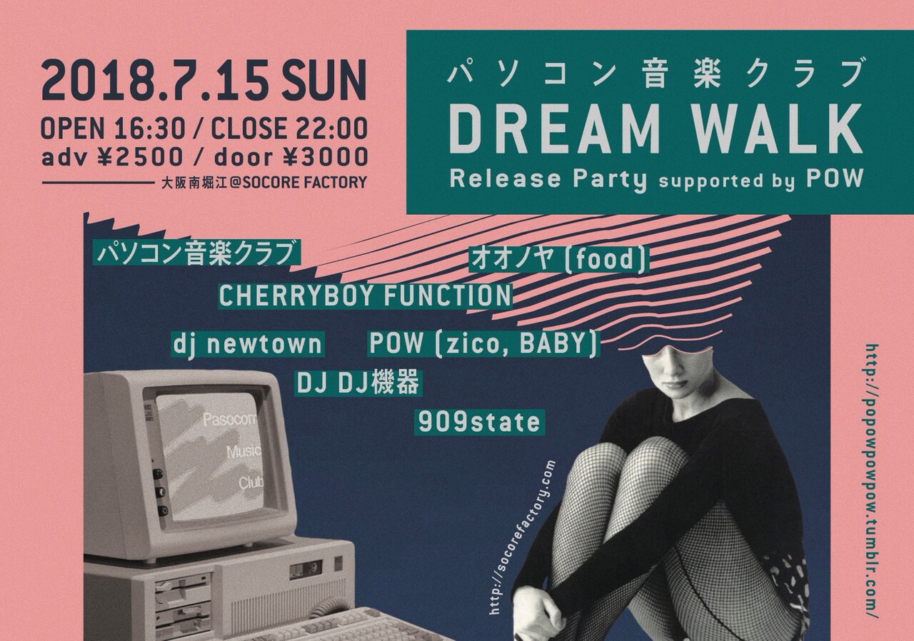 邦楽 WORD IN THE PETALS - CHERRYBOY FUNCTION CHERRYBOY FUNCTION / WORD IN THE PETALS - LOS APSON? Online Shop