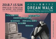 大阪公演「パソコン音楽クラブ "Dream Walk" Release Party Supported POW」フライヤー画像