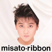 渡辺美里「ribbon -30th Anniversary Edition-」ジャケット
