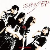 ヲルタナティヴ「ヲルタナティヴ EP」タイプCジャケット