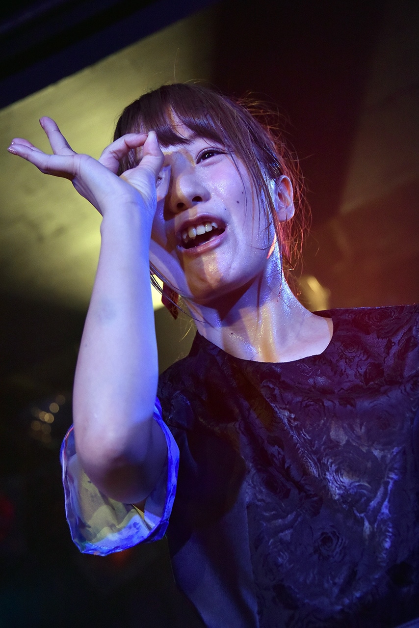 ARISU