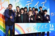 「虹色デイズ」の完成披露イベントの登壇者たち。