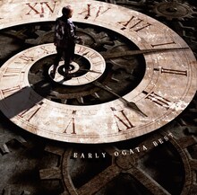 緒方恵美「EARLY OGATA BEST」ジャケット