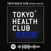 SpotifyによるTOKYO HEALTH CLUBのプレイリストビジュアル