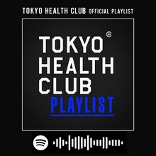 SpotifyによるTOKYO HEALTH CLUBのプレイリストビジュアル
