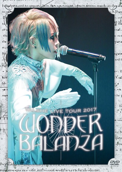 VALSHE「VALSHE LIVE TOUR 2017『WONDER BALANZA』」通常盤ジャケット