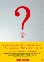 「DOCUMENTARY PHOTO & MESSAGE OF "NO MUSIC, NO LIFE." Vol.2」書影