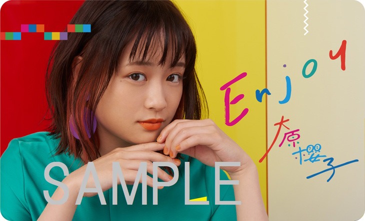 大原櫻子「Enjoy」Amazon.co.jp購入者特典デザイン