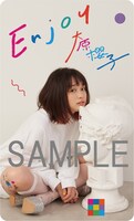大原櫻子「Enjoy」Rakutenブックス購入者特典デザイン