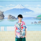 遊助、新作「あの・・こっからが山場なんですケド。」に「羞恥心の心」