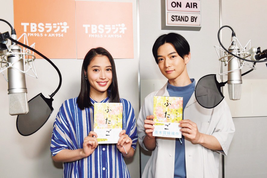 左から広瀬アリス、千葉雄大。