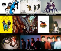 「新木場サンセット 2018」出演アーティストおよびロゴ