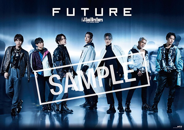 三代目 J Soul Brothers from EXILE TRIBE「FUTURE」タワーレコード購入者特典ポスターデザイン