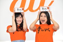 左から川村文乃、和田彩花。