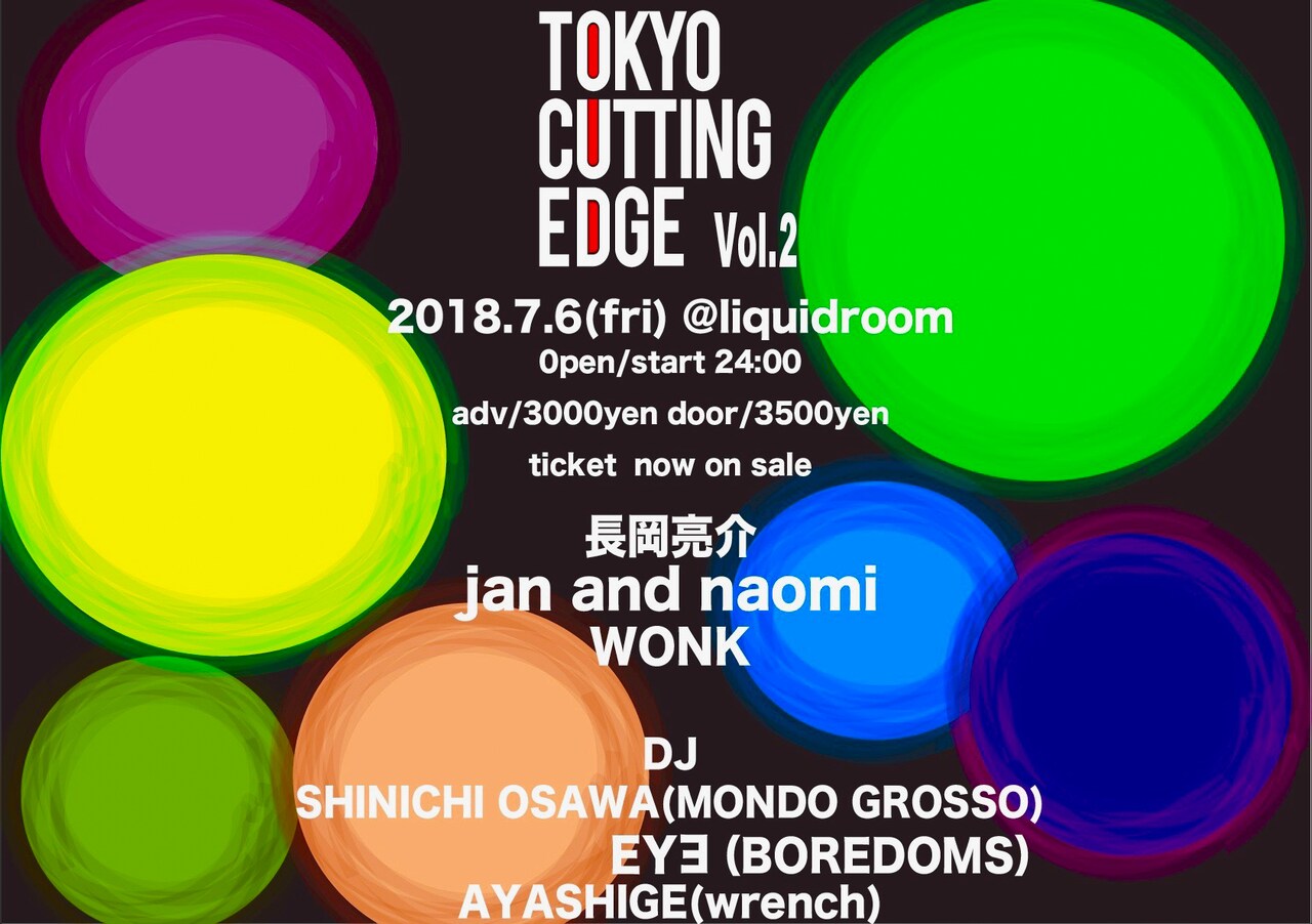 「TOKYO CUTTING EDGE」に長岡亮介、MONDO GROSSO出演決定
