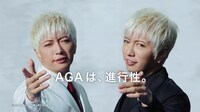AGAスキンクリニック新CM「2人のGACKT」編のワンシーン。