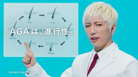 AGAスキンクリニック新CM「発毛サイクル」編のワンシーン。