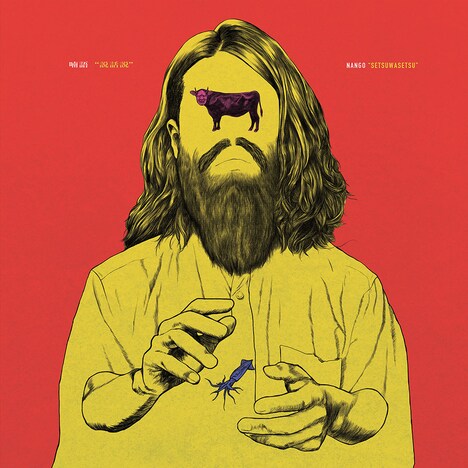 喃語「説話説」ジャケット