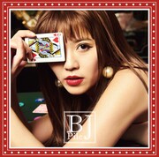 Pile「BJ」初回限定盤Aジャケット