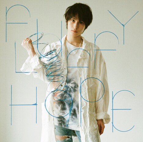阪本奨悟「FLUFFY HOPE」初回限定盤ジャケット