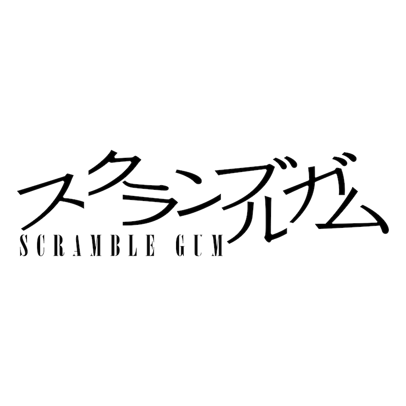 スクランブルガム ロゴ