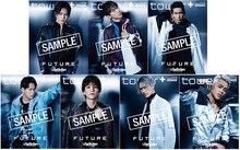 三代目 J Soul Brothers from EXILE TRIBEメンバーが表紙を飾る「tower+」。