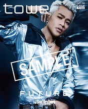 三代目 J Soul Brothers from EXILE TRIBE「tower+」表紙（ELLY ver.）