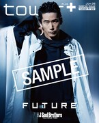 三代目 J Soul Brothers from EXILE TRIBE「tower+」表紙（小林直己 ver.）