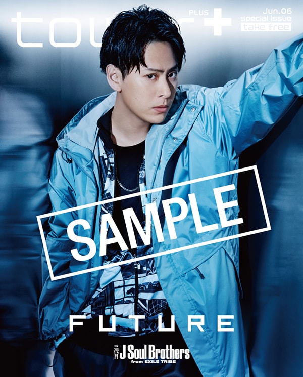 三代目 J Soul Brothers from EXILE TRIBE「tower+」表紙（山下健二郎