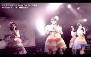 「ロッカジャポニカ Spring Tour 2018 ～Re:view ROCK A JAPONICA～」東京・渋谷CLUB QUATTRO公演ダイジェスト映像のワンシーン。