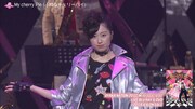 「AYAKA  NATION  2017 in 両国国技館 LIVE Blu-ray & DVD」トレイラーより。