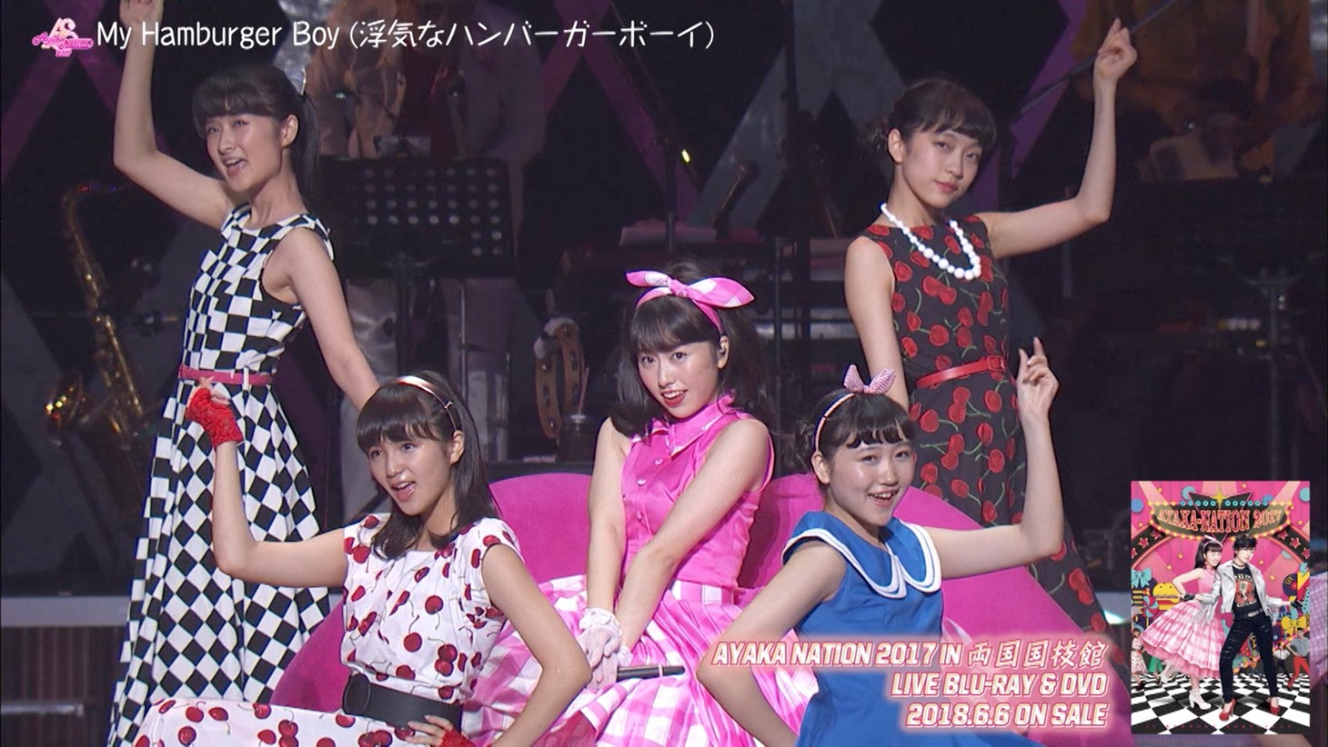 「AYAKA  NATION  2017 in 両国国技館 LIVE Blu-ray & DVD」トレイラーより。