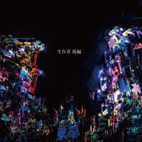 DETOX「生存者 後編」ジャケット