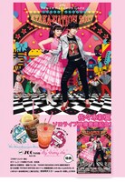 タワーレコードの佐々木彩夏コラボドリンク告知ビジュアル。