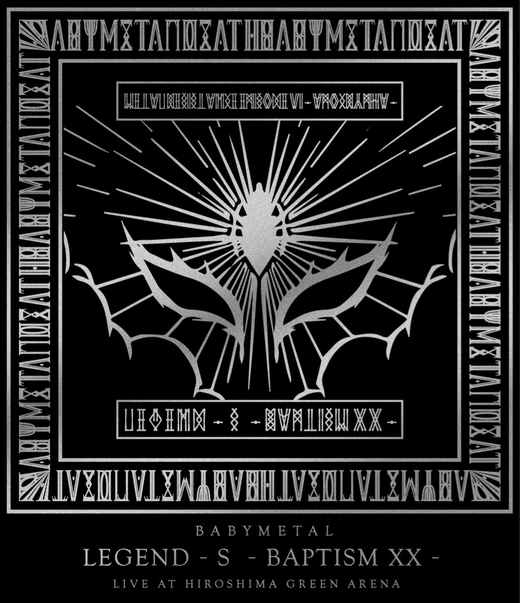 BABYMETAL「LEGEND - S - BAPTISM XX -」Blu-rayジャケット