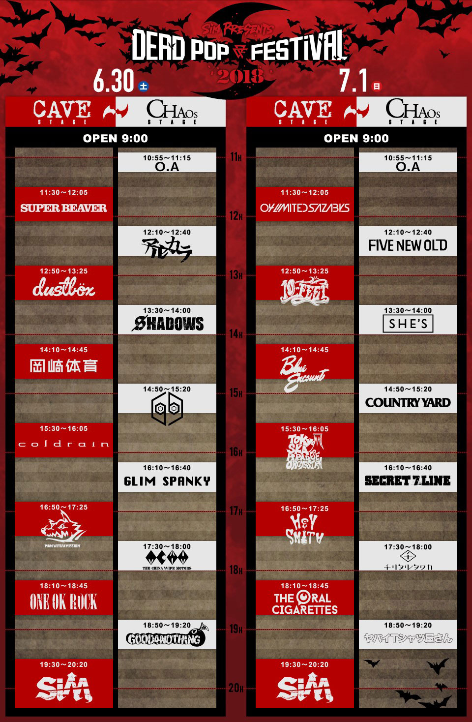 「DEAD POP FESTiVAL 2018」タイムテーブル